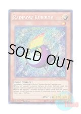 画像: 英語版 MP14-EN188 Rainbow Kuriboh 虹クリボー (シークレットレア) 1st Edition