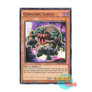 画像: 英語版 MP14-EN194 Gorgonic Ghoul ゴルゴニック・グール (ノーマル) 1st Edition