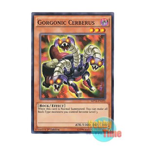 画像: 英語版 MP14-EN195 Gorgonic Cerberus ゴルゴニック・ケルベロス (ノーマル) 1st Edition