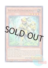 画像: 英語版 MP14-EN199 Sylvan Flowerknight 森羅の花卉士 ナルサス (スーパーレア) 1st Edition