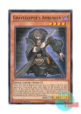 画像: 英語版 MP14-EN213 Gravekeeper's Ambusher 墓守の伏兵 (ノーマル) 1st Edition