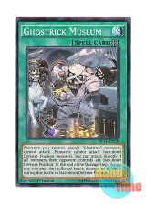 画像: 英語版 MP14-EN228 Ghostrick Museum ゴーストリック・ミュージアム (ノーマル) 1st Edition