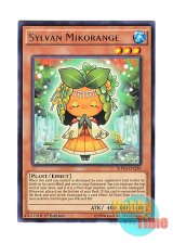 画像: 英語版 MP14-EN238 Sylvan Mikorange 森羅の蜜柑子 シトラ (レア) 1st Edition