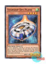 画像: 英語版 MP14-EN247 Starship Spy Plane スターシップ・スパイ・プレーン (ノーマル) 1st Edition