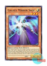 画像: 英語版 MP15-EN002 Galaxy Mirror Sage 銀河魔鏡士 (ノーマル) 1st Edition