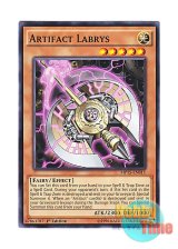 画像: 英語版 MP15-EN011 Artifact Labrys アーティファクト－ラブリュス (ノーマル) 1st Edition