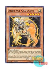 画像: 英語版 MP15-EN012 Artifact Caduceus アーティファクト－カドケウス (レア) 1st Edition