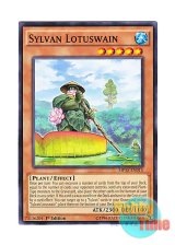 画像: 英語版 MP15-EN015 Sylvan Lotuswain 森羅の渡し守 ロータス (ノーマル) 1st Edition