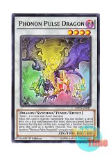 画像: 英語版 MP15-EN031 Phonon Pulse Dragon 波動竜フォノン・ドラゴン (レア) 1st Edition