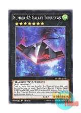 画像: 英語版 MP15-EN055 Number 42: Galaxy Tomahawk No.42 スターシップ・ギャラクシー・トマホーク (ノーマル) 1st Edition