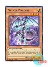 画像: 英語版 MP15-EN057 Galaxy Dragon ギャラクシー・ドラグーン (ノーマル) 1st Edition