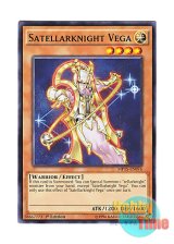 画像: 英語版 MP15-EN076 Satellarknight Vega 星因士 ベガ (ノーマル) 1st Edition