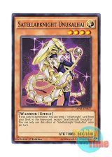 画像: 英語版 MP15-EN077 Satellarknight Unukalhai 星因士 ウヌク (ノーマル) 1st Edition