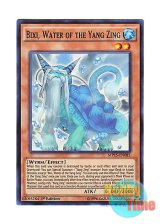 画像: 英語版 MP15-EN085 Bixi, Water of the Yang Zing 水竜星－ビシキ (スーパーレア) 1st Edition