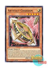 画像: 英語版 MP15-EN088 Artifact Chakram アーティファクト－チャクラム (ノーマル) 1st Edition