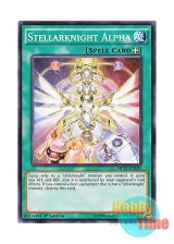 画像: 英語版 MP15-EN101 Stellarknight Alpha 星輝士の因子 (ノーマル) 1st Edition