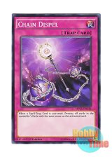 画像: 英語版 MP15-EN118 Chain Dispel 連鎖解呪 (ノーマル) 1st Edition