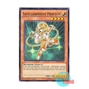 画像: 英語版 MP15-EN147 Satellarknight Procyon 星因士 プロキオン (ノーマル) 1st Edition