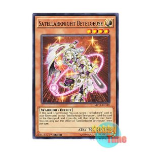 画像: 英語版 MP15-EN148 Satellarknight Betelgeuse 星因士 ベテルギウス (ノーマル) 1st Edition