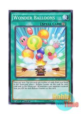 画像: 英語版 MP15-EN166 Wonder Balloons ワンダー・バルーン (ノーマル) 1st Edition