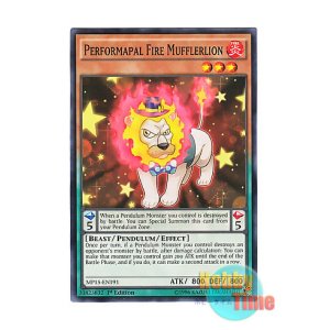 画像: 英語版 MP15-EN191 Performapal Fire Mufflerlion EMファイア・マフライオ (ノーマル) 1st Edition