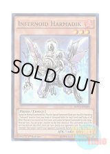 画像: 英語版 MP15-EN204 Infernoid Harmadik インフェルノイド・ルキフグス (ウルトラレア) 1st Edition