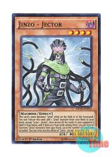 画像: 英語版 MP15-EN214 Jinzo - Jector 人造人間－サイコ・ジャッカー (スーパーレア) 1st Edition