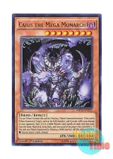 画像: 英語版 MP15-EN215 Caius the Mega Monarch 怨邪帝ガイウス (ウルトラレア) 1st Edition