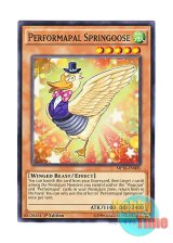 画像: 英語版 MP16-EN005 Performapal Springoose EMスプリングース (ノーマル) 1st Edition