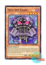 画像: 英語版 MP16-EN012 Edge Imp Chain エッジインプ・チェーン (ノーマル) 1st Edition