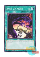 画像: 英語版 MP16-EN087 Back-Up Rider 一騎加勢 (ノーマル) 1st Edition