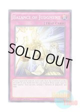 画像: 英語版 MP16-EN094 Balance of Judgment 裁きの天秤 (ノーマル) 1st Edition