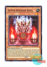 画像: 英語版 MP16-EN122 Super Soldier Soul 超戦士の魂 (ノーマル) 1st Edition