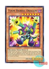 画像: 英語版 MP16-EN132 Toon Barrel Dragon トゥーン・リボルバー・ドラゴン (レア) 1st Edition