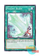 画像: 英語版 MP16-EN150 Psychic Blade サイコ・ブレイド (ノーマル) 1st Edition