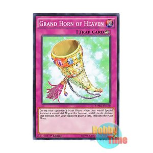 画像: 英語版 MP16-EN160 Grand Horn of Heaven 昇天の剛角笛 (ノーマル) 1st Edition