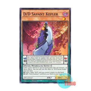 画像: 英語版 MP16-EN167 D/D Savant Kepler DD魔導賢者ケプラー (ノーマル) 1st Edition