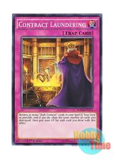 画像: 英語版 MP16-EN171 Contract Laundering 契約洗浄 (ノーマル) 1st Edition