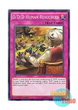 画像: 英語版 MP16-EN172 D/D/D Human Resources DDDの人事権 (ノーマル) 1st Edition