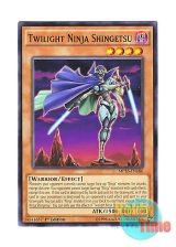 画像: 英語版 MP16-EN186 Twilight Ninja Shingetsu 黄昏の忍者－シンゲツ (ノーマル) 1st Edition