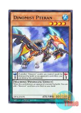 画像: 英語版 MP16-EN195 Dinomist Pteran ダイナミスト・プテラン (レア) 1st Edition