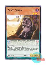 画像: 英語版 MP16-EN209 Zany Zebra ヨコシマウマ (ノーマル) 1st Edition