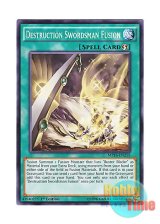 画像: 英語版 MP16-EN215 Destruction Swordsman Fusion 破壊剣士融合 (ノーマル) 1st Edition