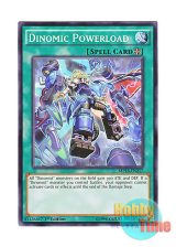 画像: 英語版 MP16-EN217 Dinomic Powerload ダイナミックP (ノーマル) 1st Edition