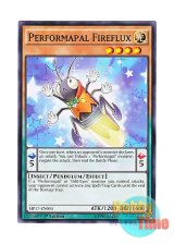 画像: 英語版 MP17-EN003 Performapal Fireflux EMホタルクス (ノーマル) 1st Edition