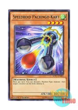 画像: 英語版 MP17-EN005 Speedroid Pachingo-Kart SRパチンゴーカート (レア) 1st Edition