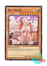 画像: 英語版 MP17-EN019 Ryu Okami 龍大神 (ノーマル) 1st Edition