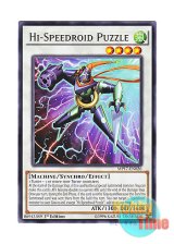 画像: 英語版 MP17-EN026 Hi-Speedroid Puzzle HSR快刀乱破ズール (レア) 1st Edition