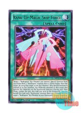 画像: 英語版 MP17-EN029 Rank-Up-Magic Skip Force RUM－スキップ・フォース (レア) 1st Edition