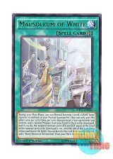 画像: 英語版 MP17-EN030 Mausoleum of White 光の霊堂 (レア) 1st Edition